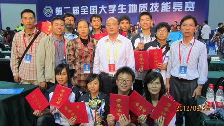 我校学生在第二届全国大学生地质技能竞赛中再