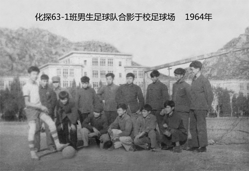 【甲子校庆】校庆主题征文选登(三)--野外是学