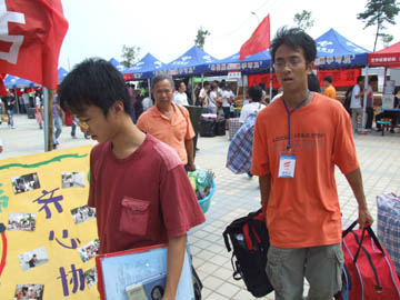 以学生满意、家长满意、社会认同为目标做好