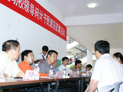 谋科学发展学校领导班子一问二请 促科学发展