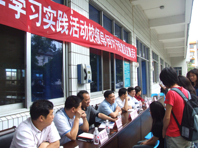 谋科学发展学校领导班子一问二请 促科学发展