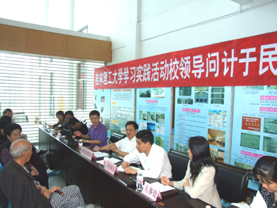 谋科学发展学校领导班子一问二请 促科学发展