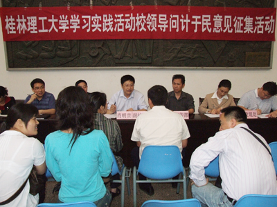 谋科学发展学校领导班子一问二请 促科学发展