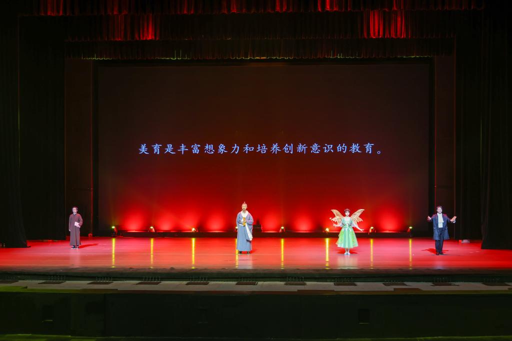 【美育浸润行动】我校原创沉浸式美育实践特色活动“每朵花都会盛开”中华美育精神颂成功上演