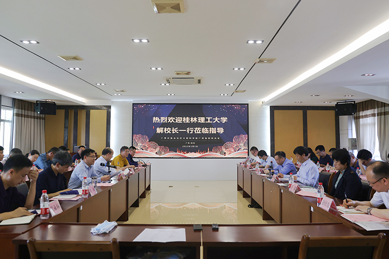 学校校长解庆林一行到广西植物研究所交流调研