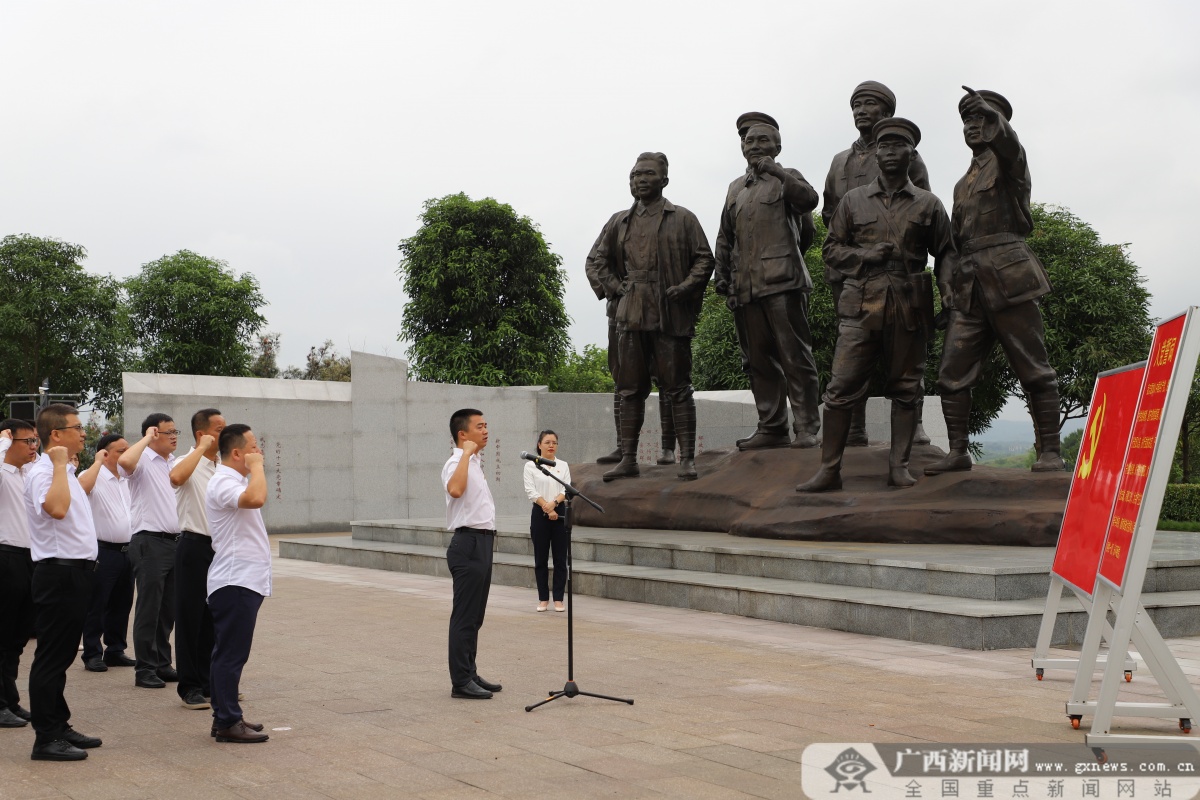 桂林理工大学南宁分校举办领导干部、党支部书记培训班