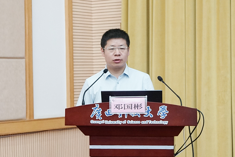 邓国彬副校长参加“思想政治教育研究热点（2021）年度发布会暨第三届思想政治教育学术前沿论坛”并作主题发言