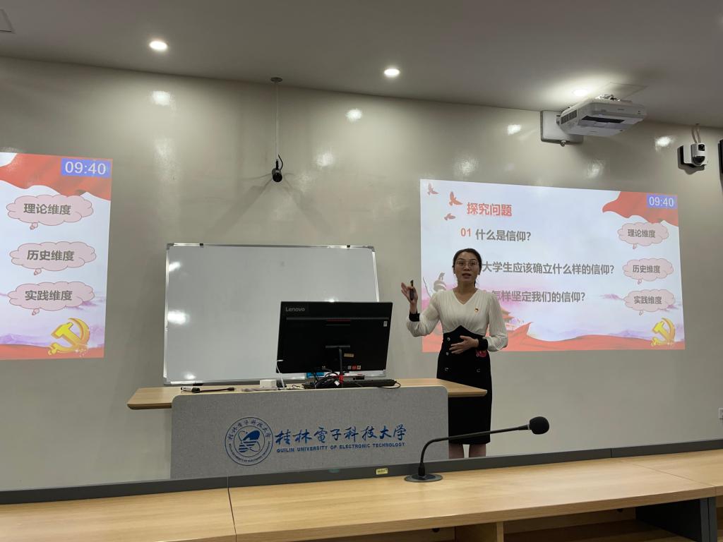 我校马院教师在全区高校思政课教师讲“党的十九届六中全会精神”优秀微课比赛中获佳绩