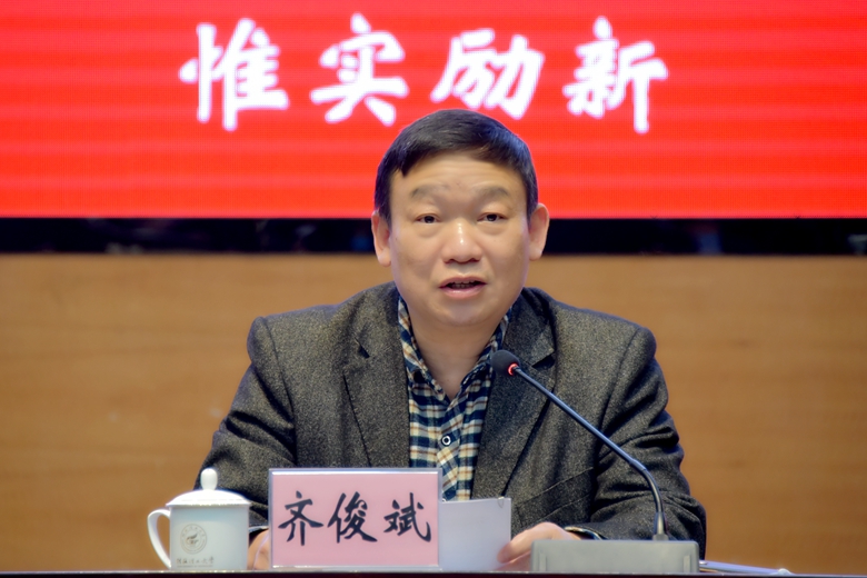 我校2022年中层领导干部学习贯彻党的十九届六中全会精神暨自治区第十二次党代会精神专题培训班顺利开班