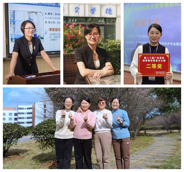 【庆祝“三八”妇女节】筑梦新时代，巾帼绽芳华——记化学与生物工程学院分析化学课程教学团队女教师