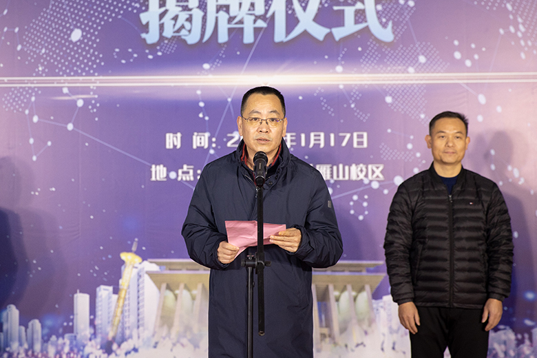 广西测绘激光雷达智能装备科技成果转化中试研究基地揭牌仪式在我校顺利举行