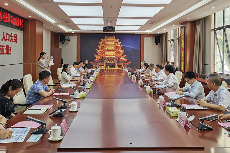 我校与平乐县人民政府签署政产学研战略合作框架协议