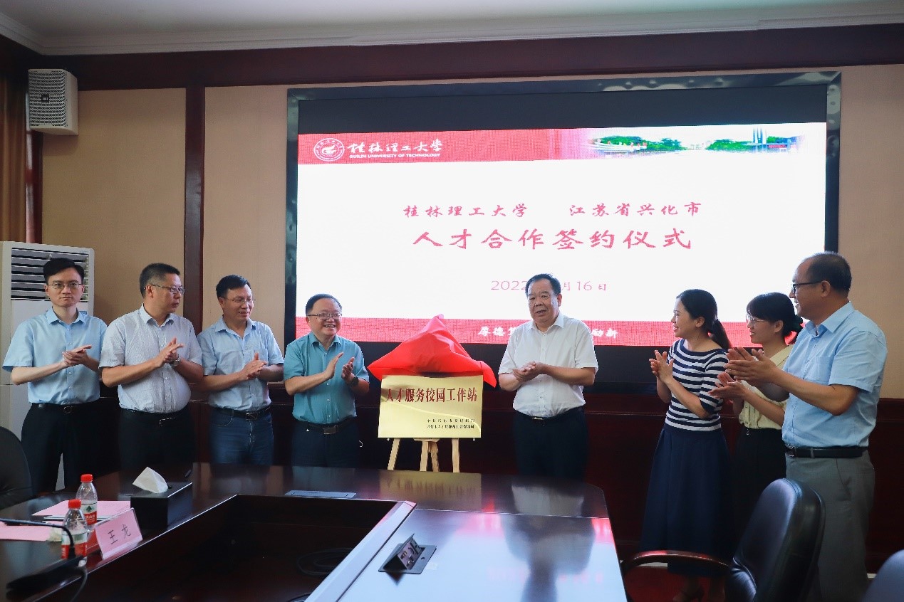江苏省兴化市来我校开展政校企合作洽谈会